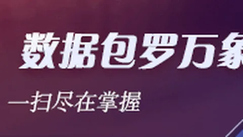 卡塔尔对决日本免费试玩百家乐：深度数据剖析终极指南